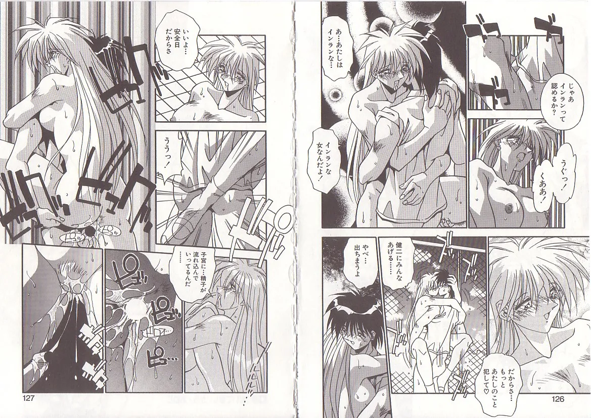 Otona ni Naritai page 66 - full censorship big breasts hentai manga - read online free