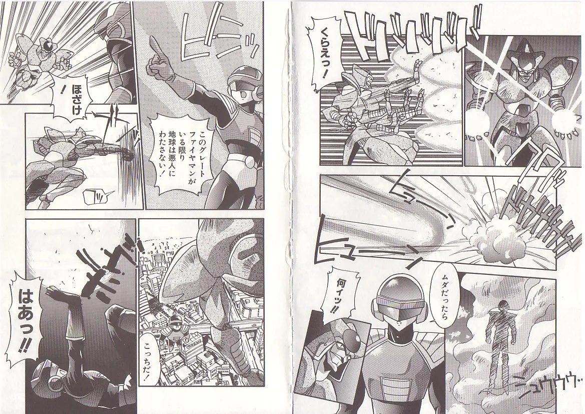 Otona ni Naritai page 76 - full censorship big breasts hentai manga - read online free