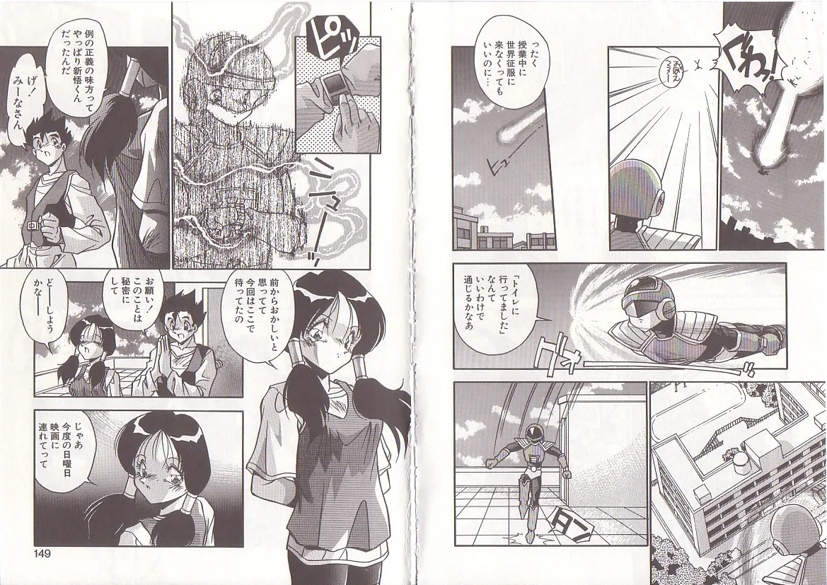 Otona ni Naritai page 77 - big breasts full censorship hentai manga - read online free