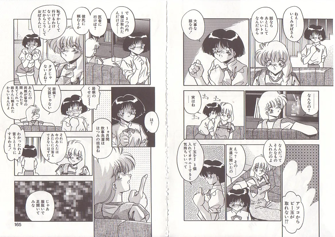 Otona ni Naritai page 85 - full censorship big breasts hentai manga - read online free