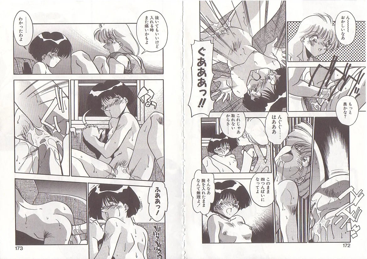 Otona ni Naritai page 89 - big breasts full censorship hentai manga - read online free