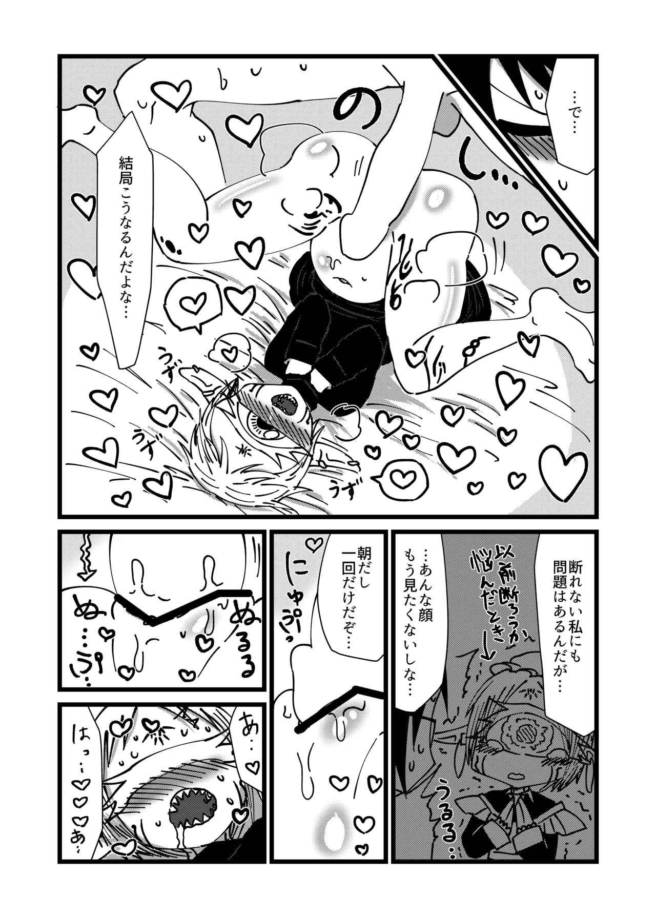 Mikai no Chi de Hirotta Nazo Gengo Tangan-chan o Maid to Shite Yatotte Icha Love suru Hon 4.5 page 15 original parody - sole female sole male hentai manga - read online free