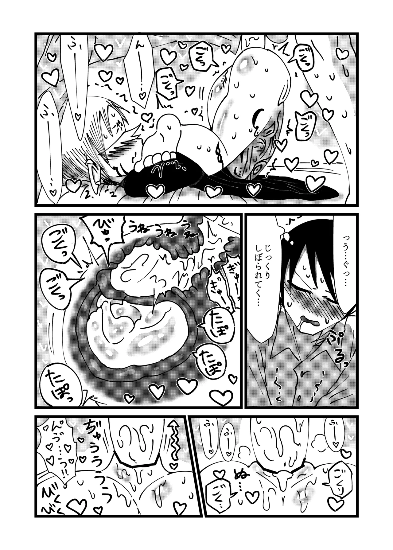 Mikai no Chi de Hirotta Nazo Gengo Tangan-chan o Maid to Shite Yatotte Icha Love suru Hon 4.5 page 18 original parody - sole female sole male hentai manga - read online free