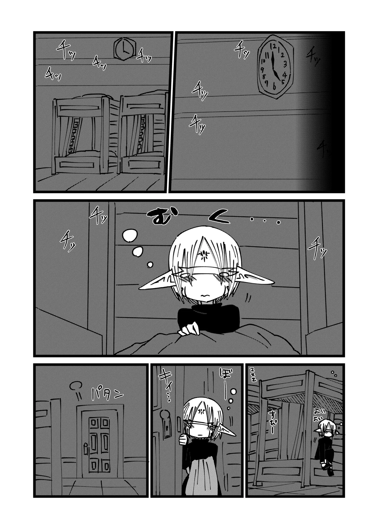 Preview page 7