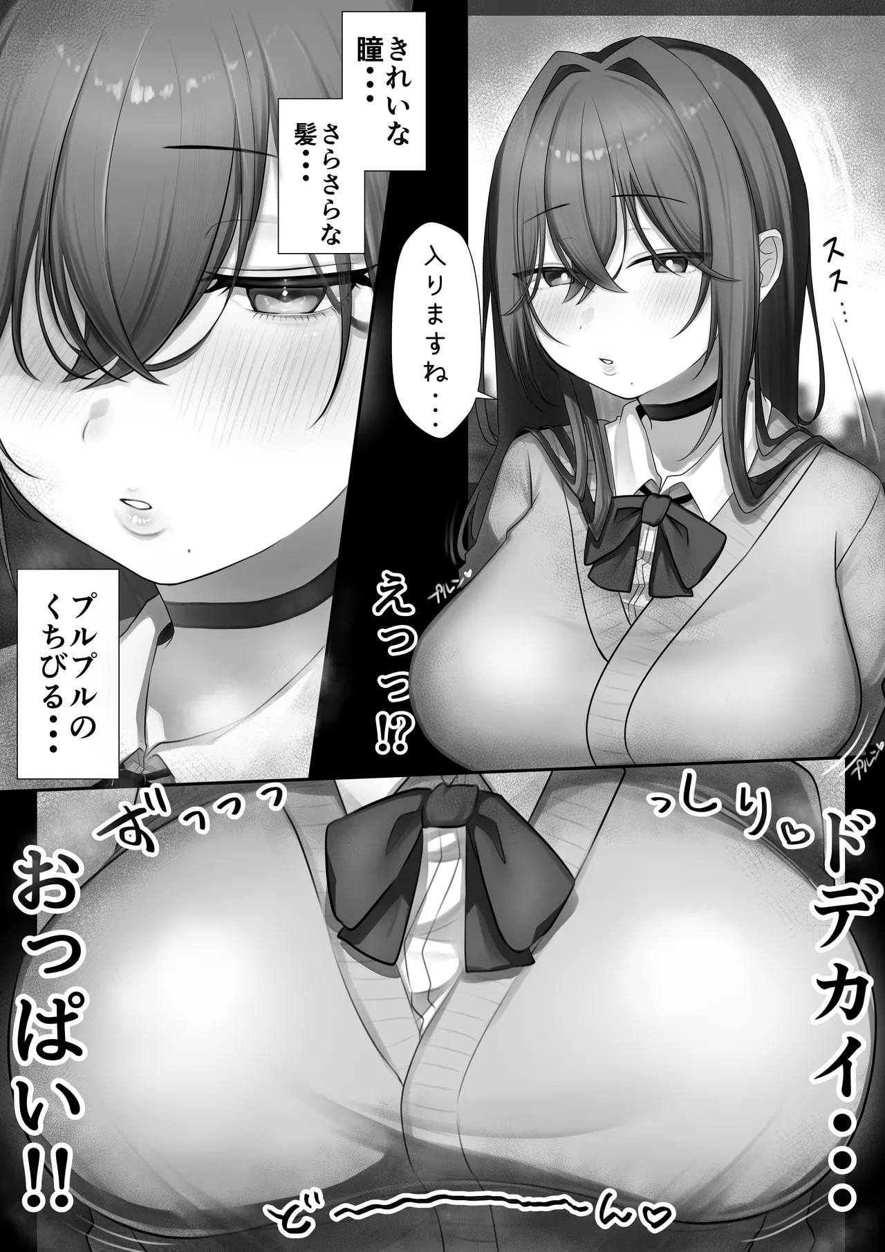 JK Iinazuke to Sakidori Shinkon Seikatsu!? page 10 original parody - sole female sole male hentai manga - read online free