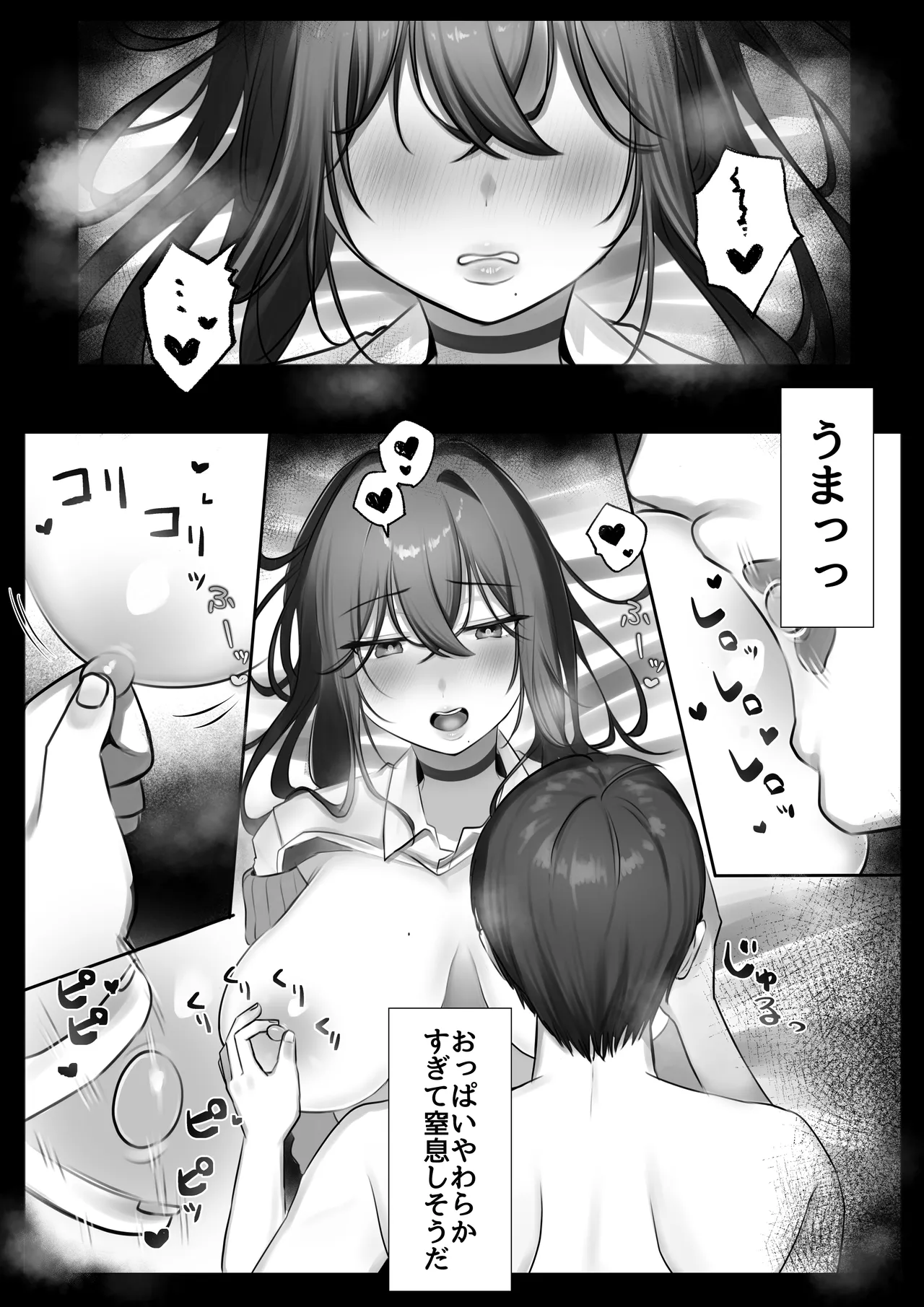 JK Iinazuke to Sakidori Shinkon Seikatsu!? page 15 original parody - sole female sole male hentai manga - read online free