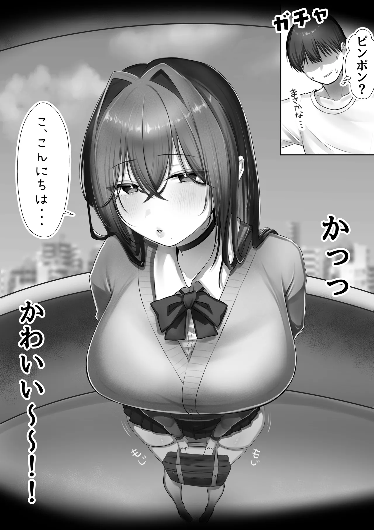 JK Iinazuke to Sakidori Shinkon Seikatsu!? page 9 original parody - big breasts unusual pupils hentai manga - read online free