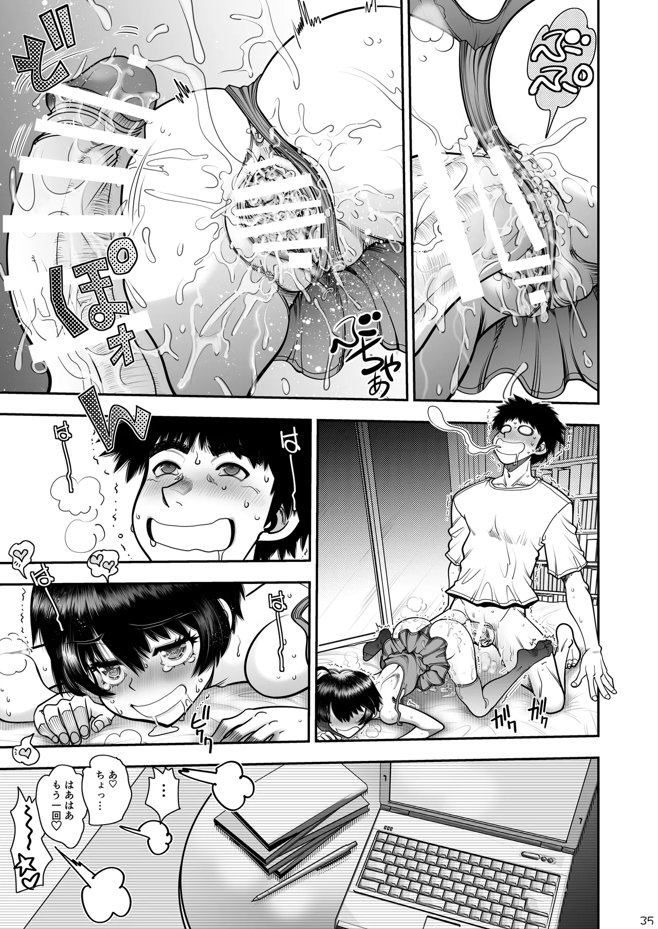 Futari no Naka wa Chiichin Puipui page 36 original parody - tall man stockings hentai manga - read online free