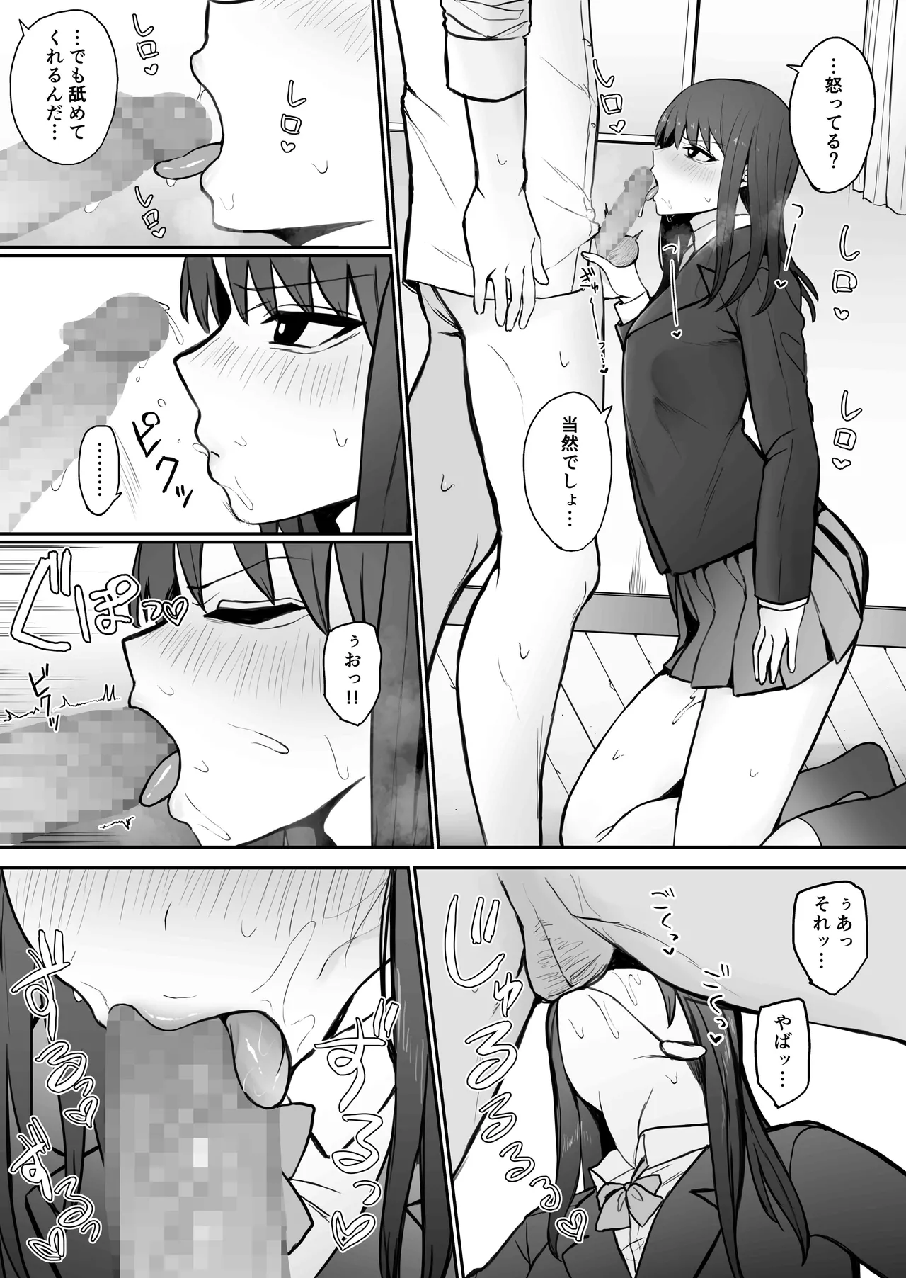 もにもにも合集，部分汉化 page 222 - big breasts compilation hentai manga - read online free