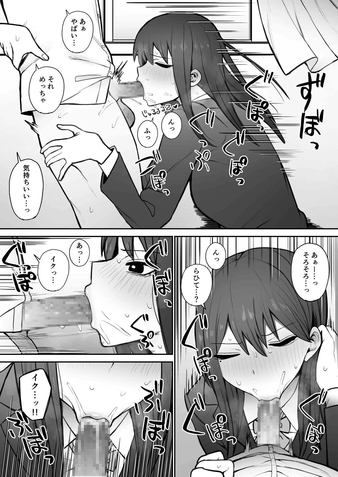 もにもにも合集，部分汉化 page 224 - big breasts compilation hentai manga - read online free