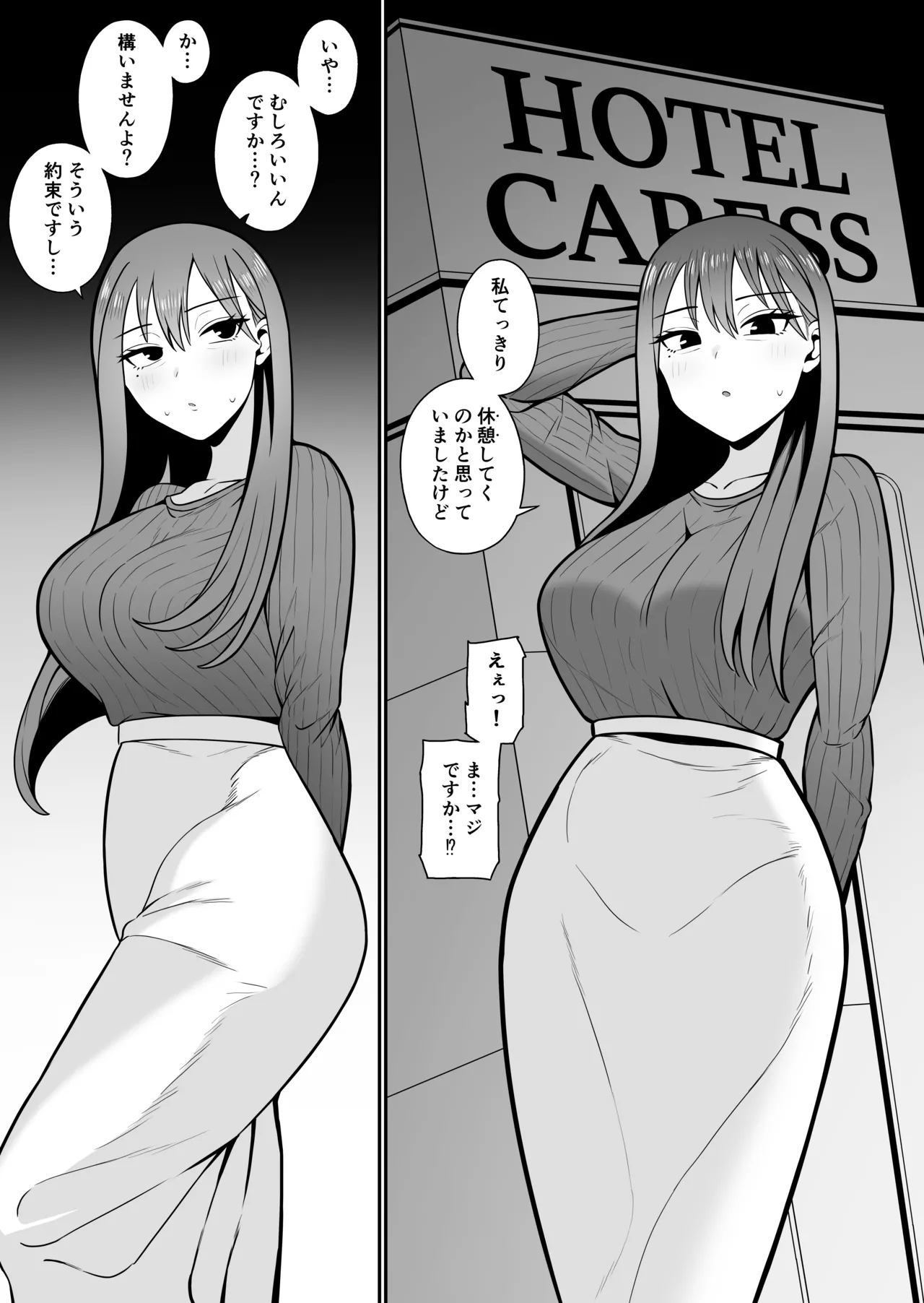 もにもにも合集，部分汉化 page 276 - big breasts compilation hentai manga - read online free