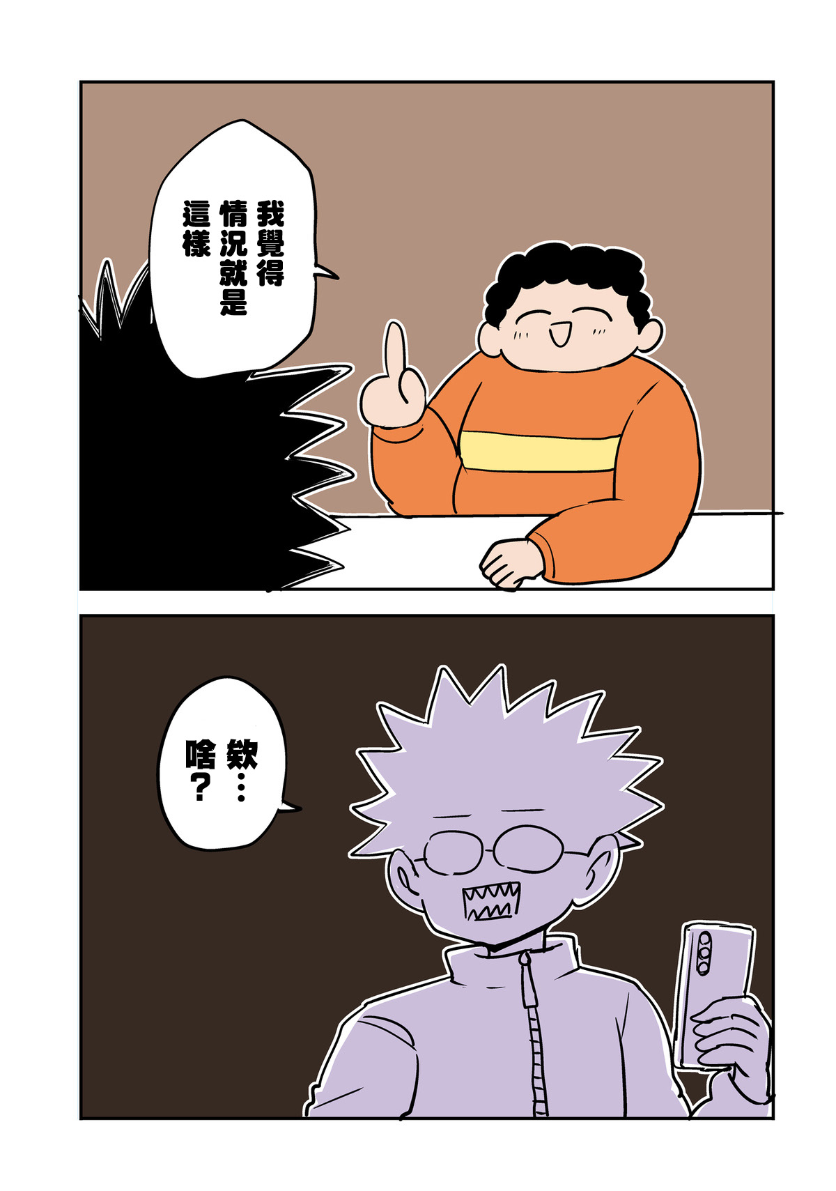 otasa done to joushoko futari taisoufuku tekoki hen page 11 original parody - full color twintails hentai manga - read online free