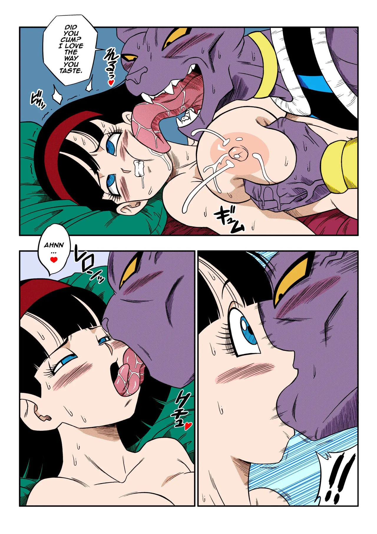 No One Can Go Against Beerus! page 33 featuring pan dragon ball super parody - big breasts netorare hentai manga - read online free