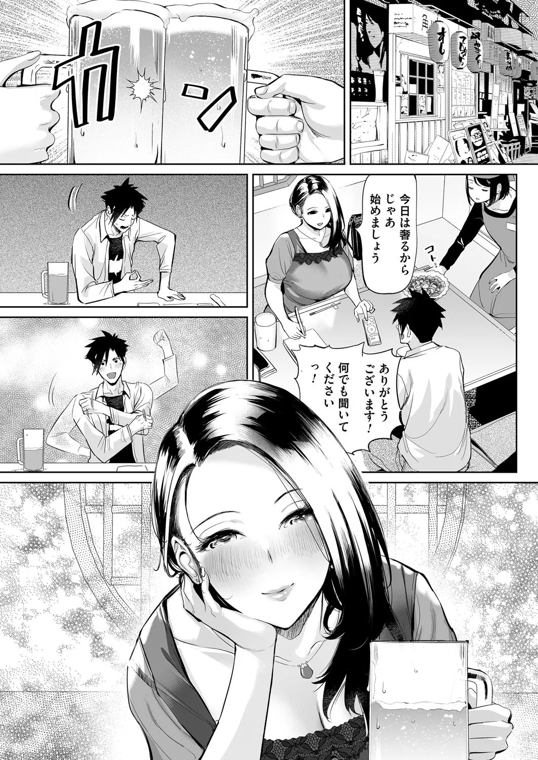 COMIC Magnum Vol.195 page 166 - nakadashi full censorship hentai manga - read online free