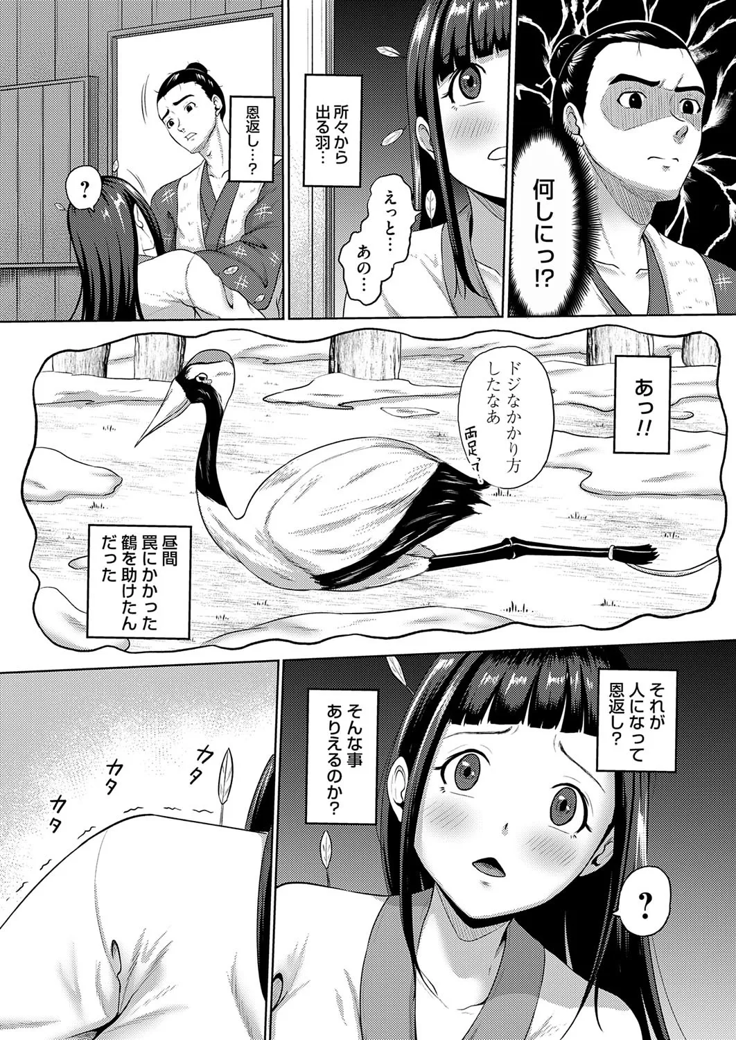 COMIC Magnum Vol.195 page 187 - nakadashi full censorship hentai manga - read online free
