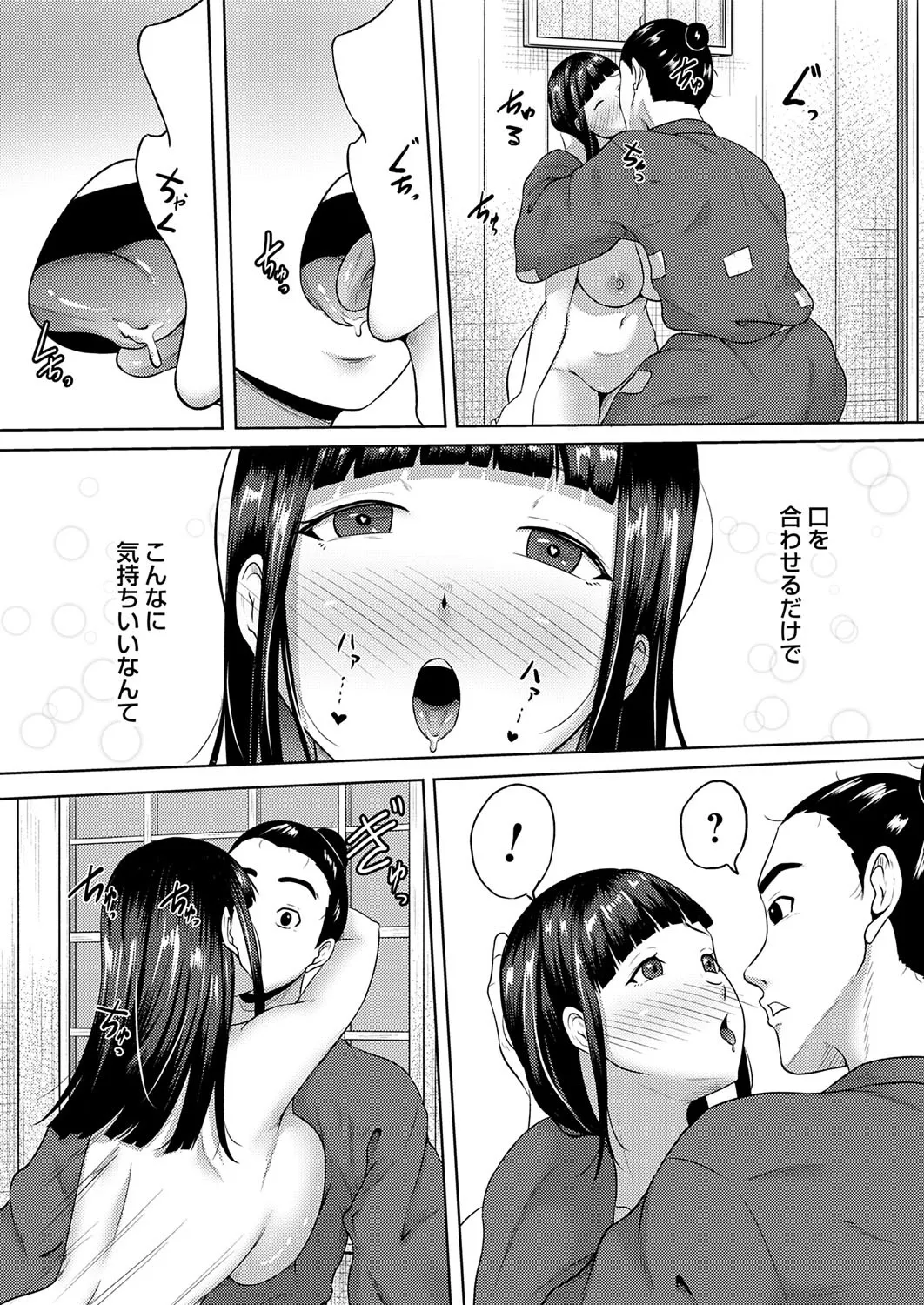 COMIC Magnum Vol.195 page 195 - milf big breasts hentai manga - read online free