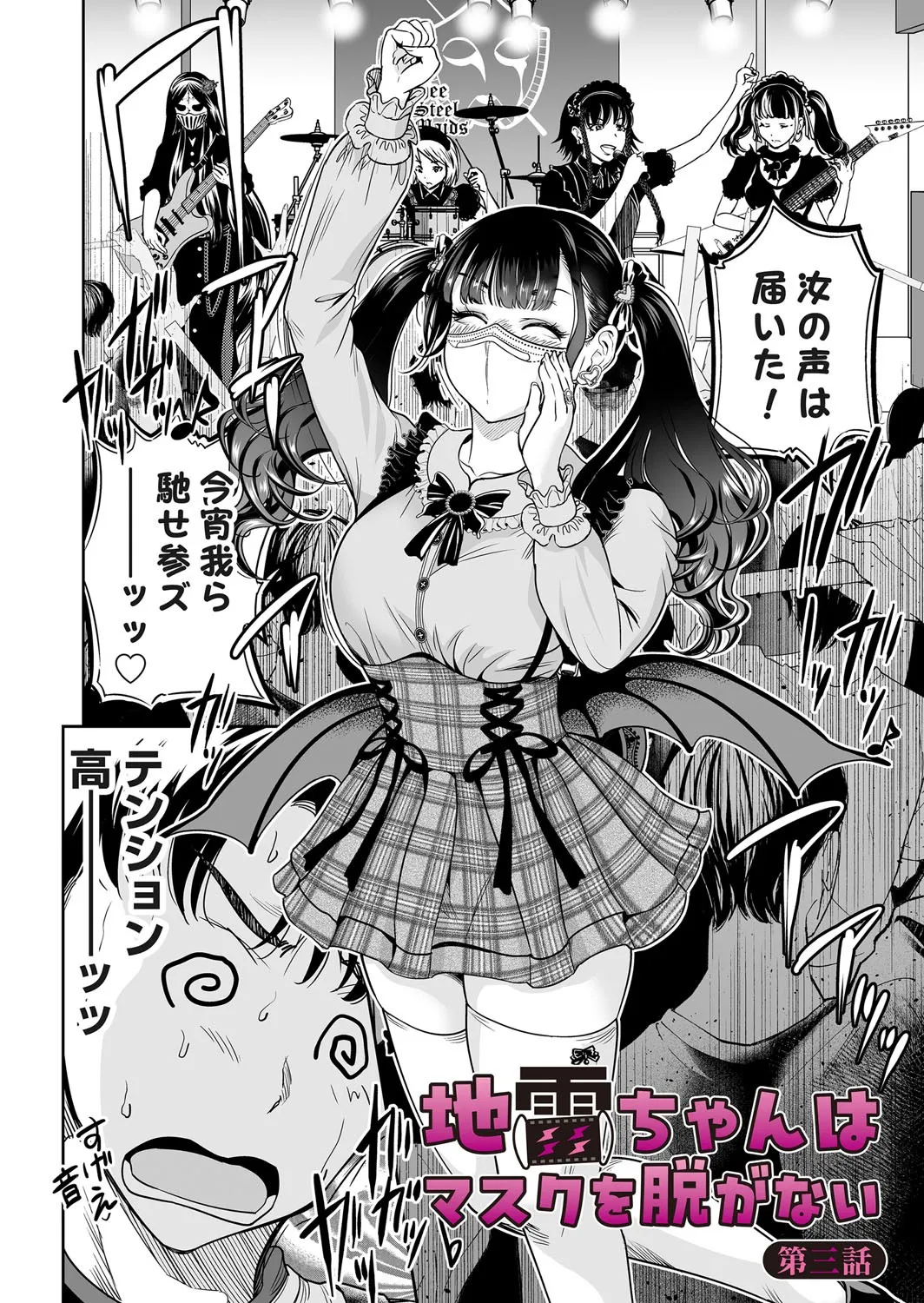 Preview page 3