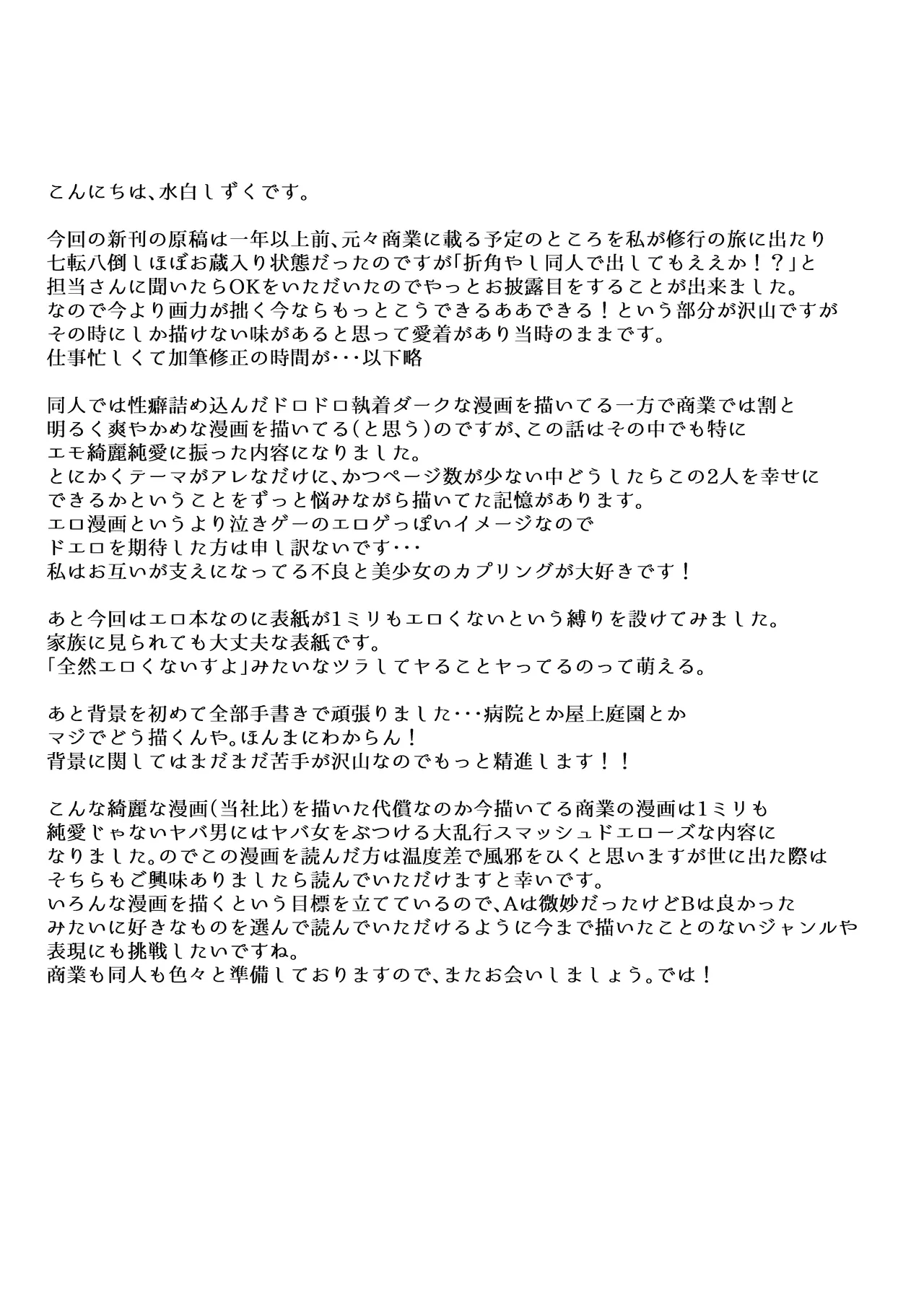 Restart page 31 original parody - sole female sole male hentai manga - read online free