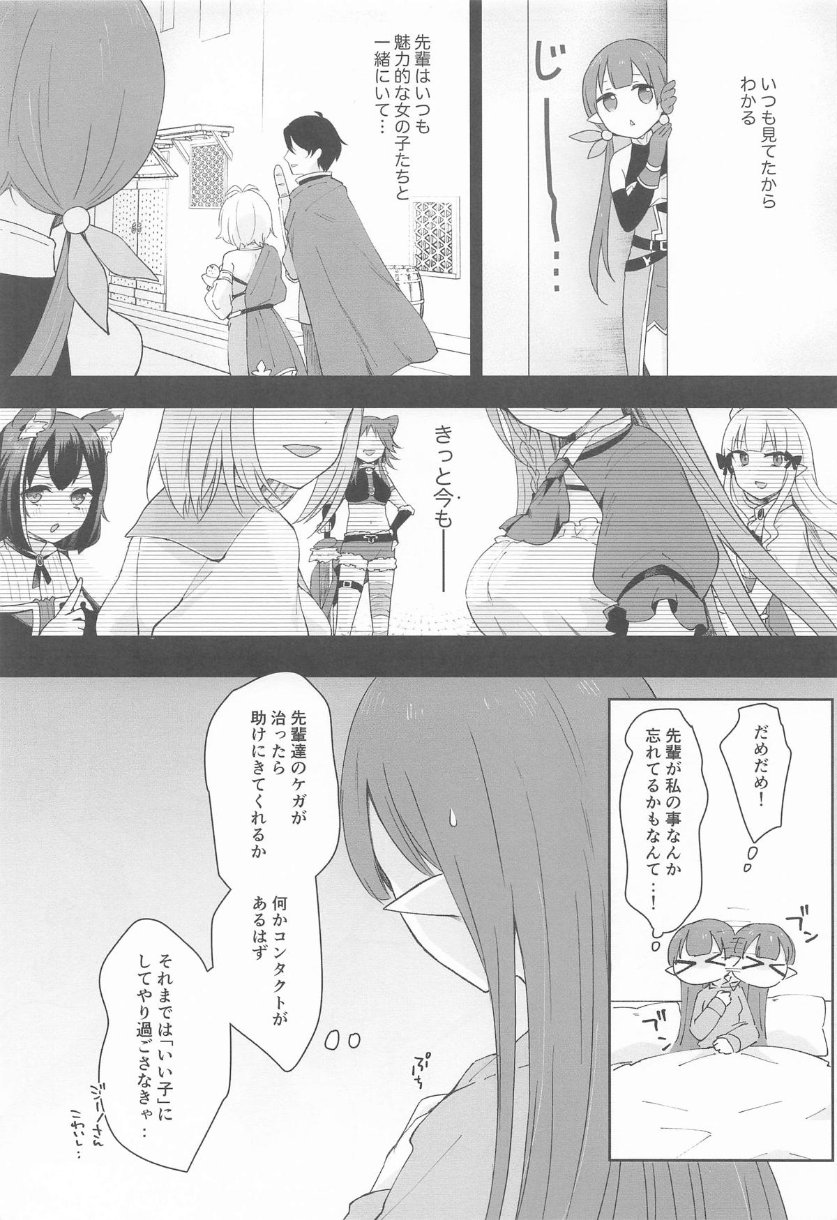 Watashi, Casino no Tame ni Hatarakimasu Chuu page 26 featuring ayumi ishibashi princess connect parody - elf twintails hentai manga - read online free