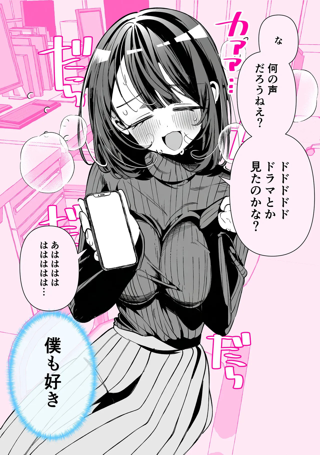 [Inonaka Kawazu] Do-M Gal no Himekawa-san [Digital] page 164 - nakadashi big penis hentai manga - read online free