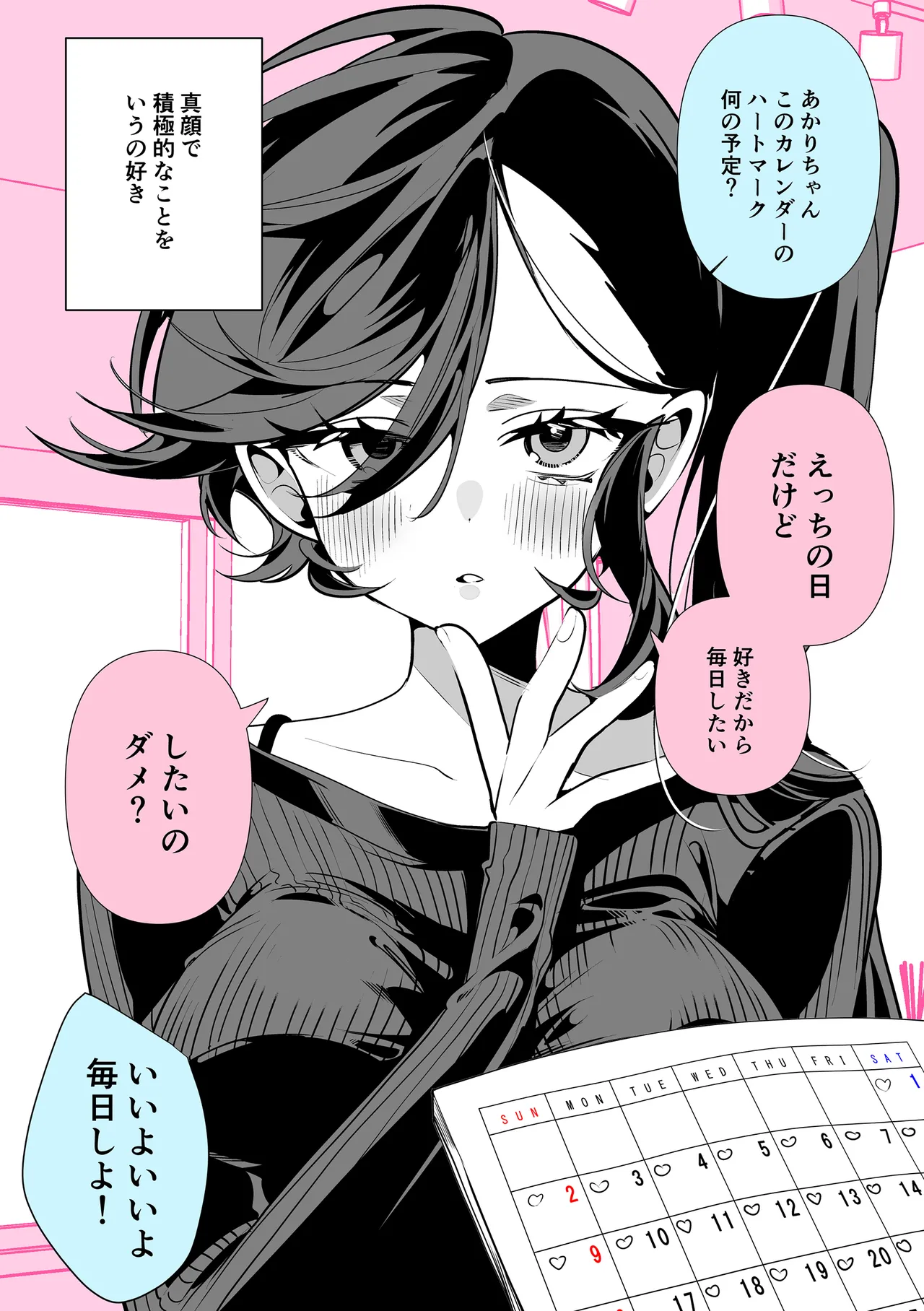 [Inonaka Kawazu] Do-M Gal no Himekawa-san [Digital] page 170 - maid kissing hentai manga - read online free