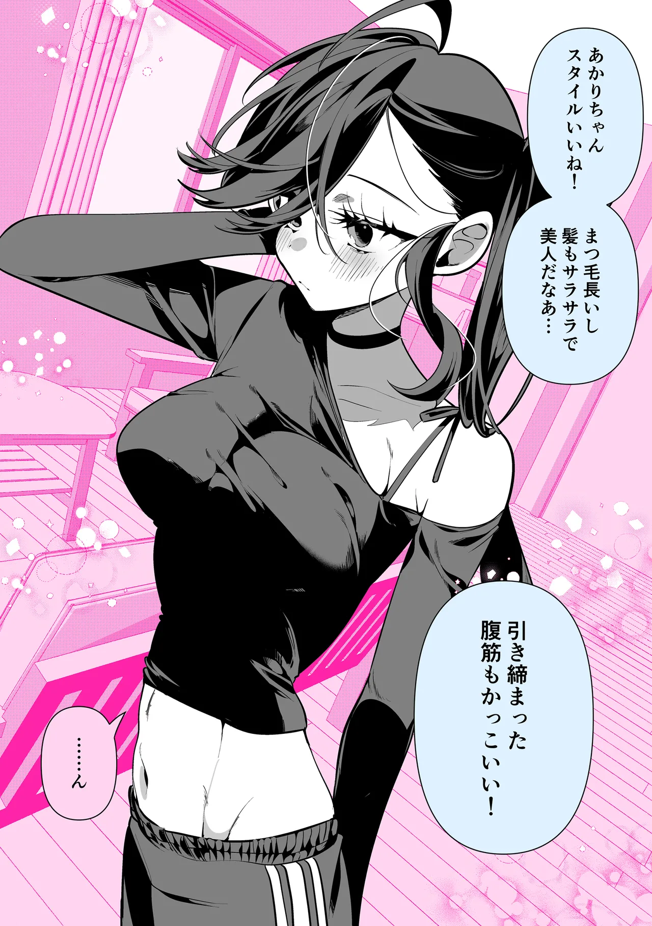 [Inonaka Kawazu] Do-M Gal no Himekawa-san [Digital] page 173 - nakadashi big penis hentai manga - read online free