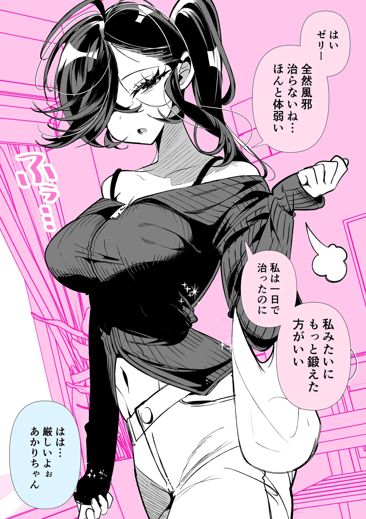 [Inonaka Kawazu] Do-M Gal no Himekawa-san [Digital] page 179 - maid kissing hentai manga - read online free