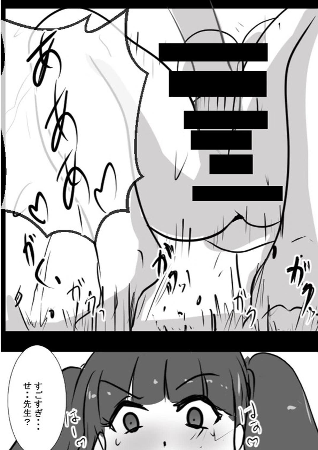 Advisor Sensei page 23 original parody - blowjob futanari hentai manga - read online free