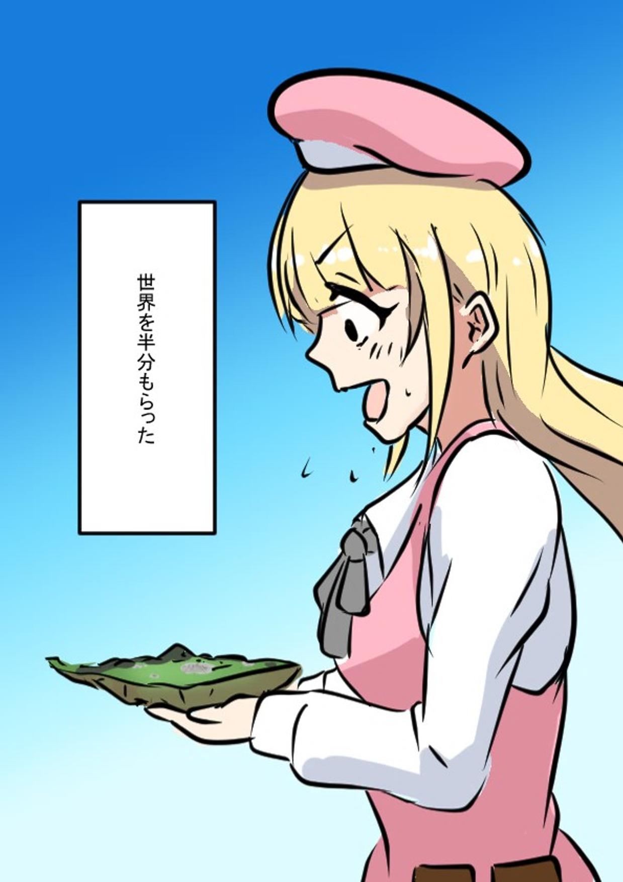 Kyodai Maid-san Daisakusen page 15 - maid elf hentai manga - read online free