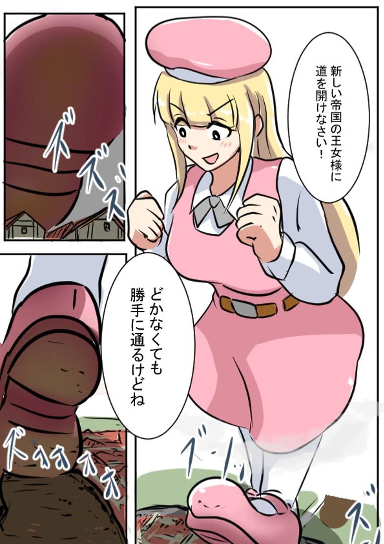 Kyodai Maid-san Daisakusen page 17 - full color gloves hentai manga - read online free