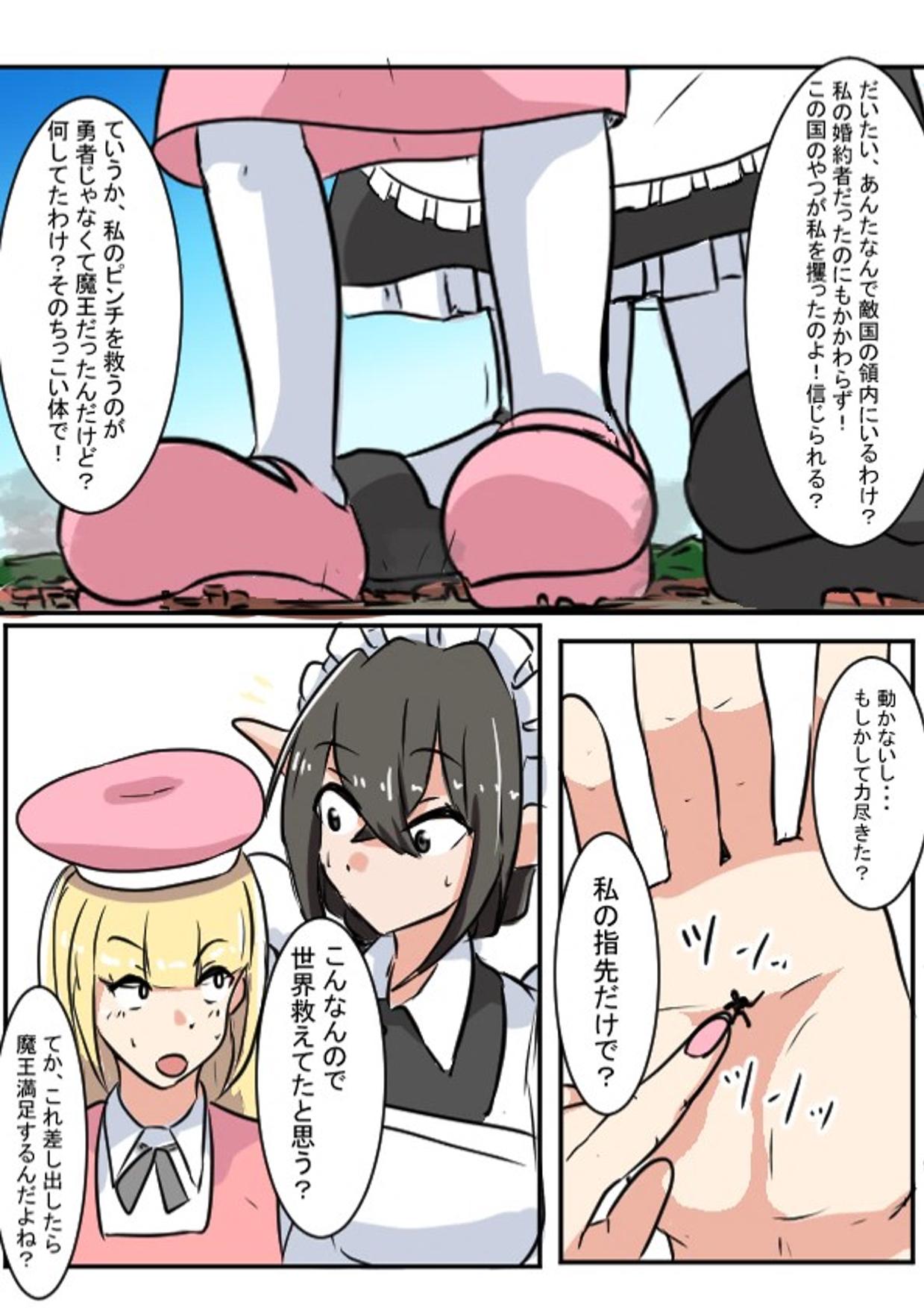 Kyodai Maid-san Daisakusen page 19 - full color gloves hentai manga - read online free