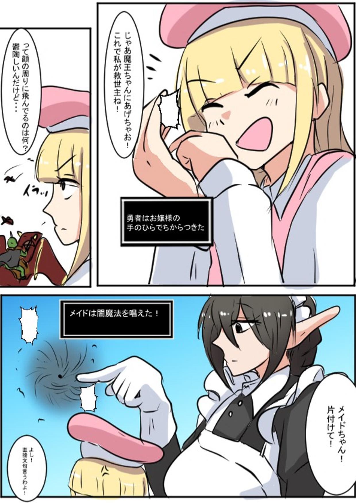 Kyodai Maid-san Daisakusen page 20 - full color gloves hentai manga - read online free