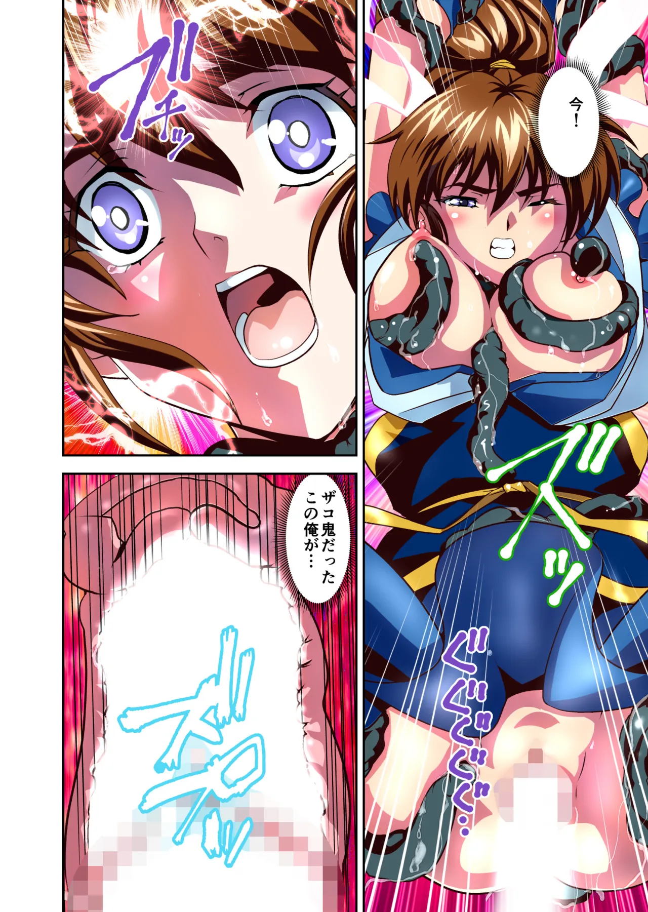 Zako Oni ga Kakoni Tensei site Tenteki no Hutago Miko ni Gyakuten Ribenzi！Ikinari Last Boss Kanpai Hen 2 FULLCOLOR page 36 featuring mai amatsu twin angels parody - full color mosaic censorship hentai manga - read online free