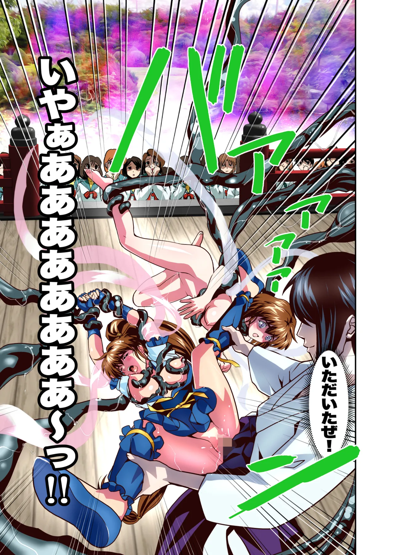 Zako Oni ga Kakoni Tensei site Tenteki no Hutago Miko ni Gyakuten Ribenzi！Ikinari Last Boss Kanpai Hen 2 FULLCOLOR page 37 featuring mai amatsu twin angels parody - full color mosaic censorship hentai manga - read online free