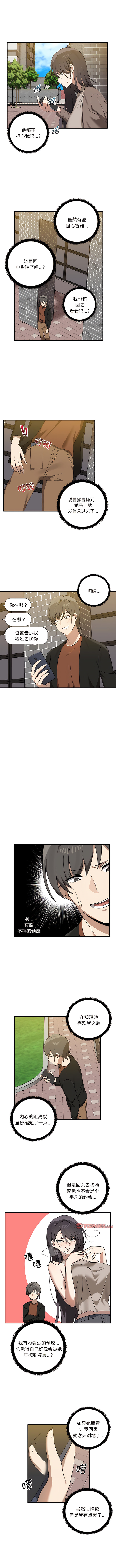 其实我很喜欢你 | 其實我很喜歡你 1-50 END page 114 - big breasts story arc hentai manga - read online free