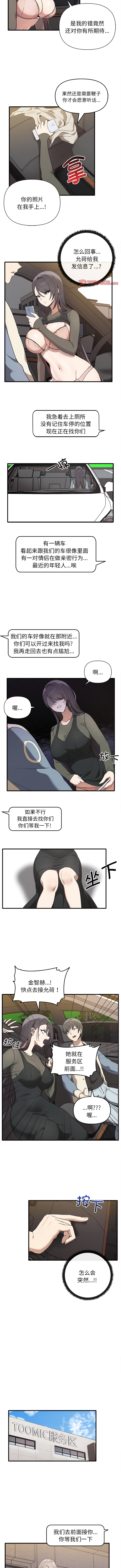 其实我很喜欢你 | 其實我很喜歡你 1-50 END page 142 - big breasts story arc hentai manga - read online free