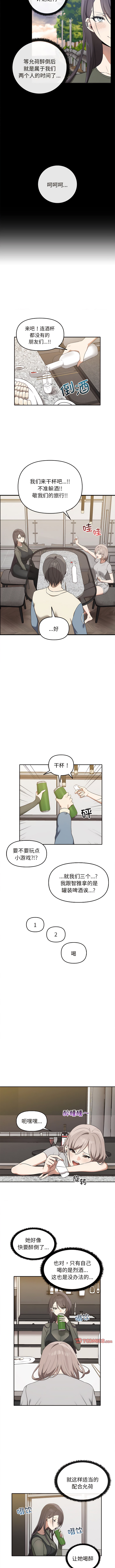 其实我很喜欢你 | 其實我很喜歡你 1-50 END page 151 - big breasts story arc hentai manga - read online free