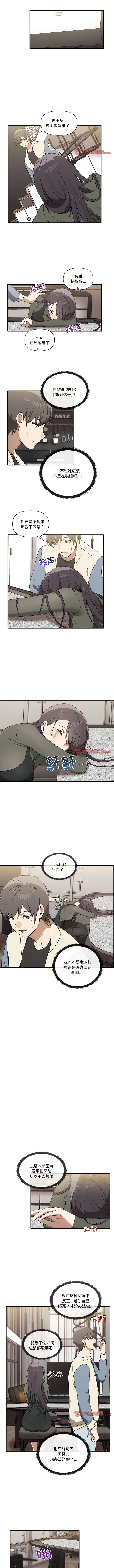 其实我很喜欢你 | 其實我很喜歡你 1-50 END page 156 - rough translation big breasts hentai manga - read online free