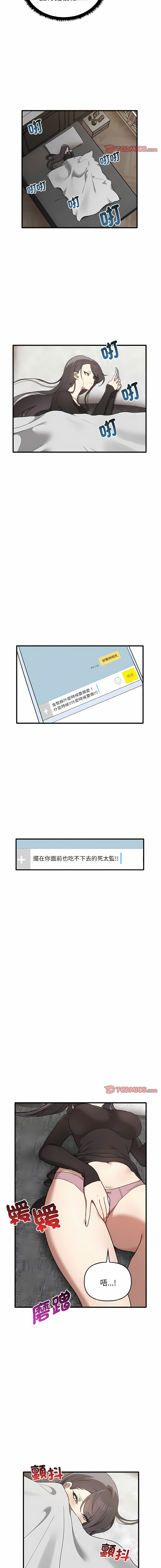 其实我很喜欢你 | 其實我很喜歡你 1-50 END page 275 - rough translation big breasts hentai manga - read online free