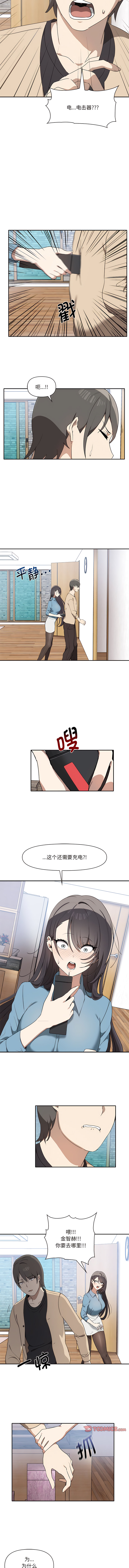 其实我很喜欢你 | 其實我很喜歡你 1-50 END page 36 - rough translation big breasts hentai manga - read online free