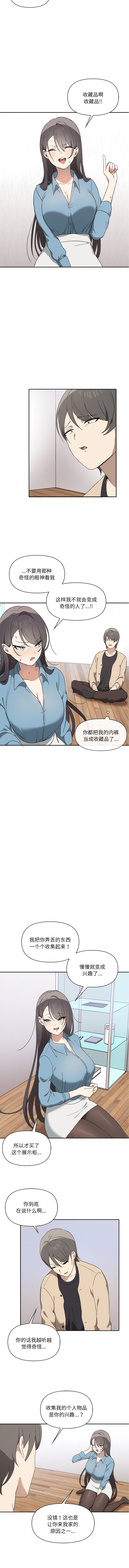 其实我很喜欢你 | 其實我很喜歡你 1-50 END page 40 - rough translation big breasts hentai manga - read online free