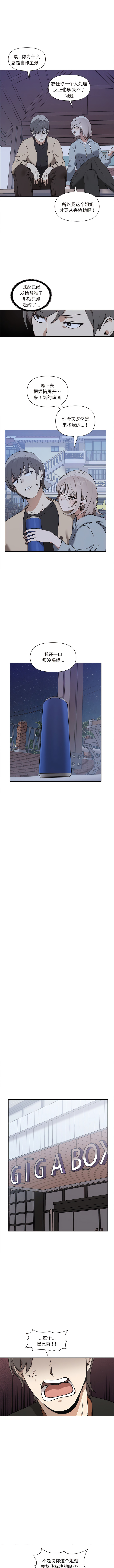 其实我很喜欢你 | 其實我很喜歡你 1-50 END page 76 - rough translation big breasts hentai manga - read online free