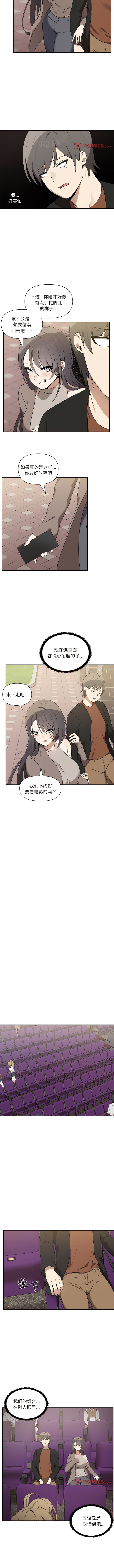 其实我很喜欢你 | 其實我很喜歡你 1-50 END page 78 - rough translation big breasts hentai manga - read online free