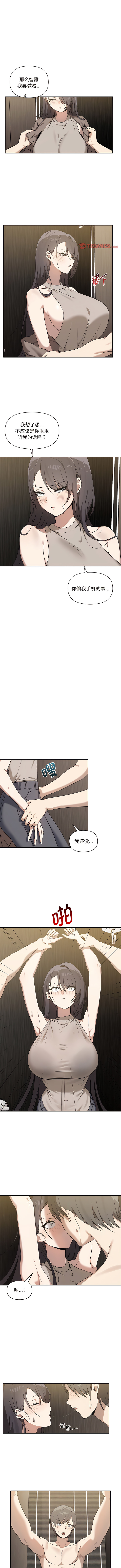 其实我很喜欢你 | 其實我很喜歡你 1-50 END page 91 - big breasts story arc hentai manga - read online free