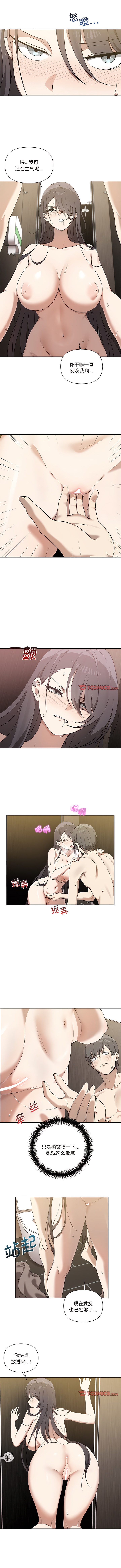 其实我很喜欢你 | 其實我很喜歡你 1-50 END page 97 - rough translation big breasts hentai manga - read online free