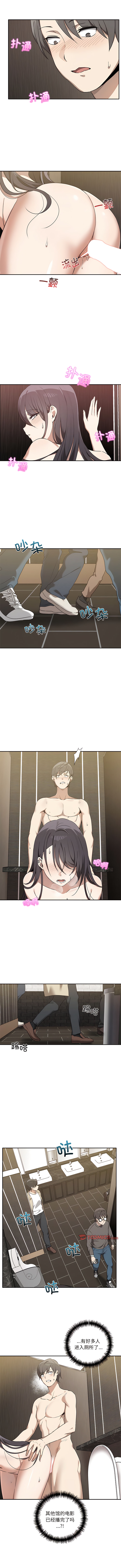 其实我很喜欢你 | 其實我很喜歡你 1-50 END page 98 - rough translation big breasts hentai manga - read online free