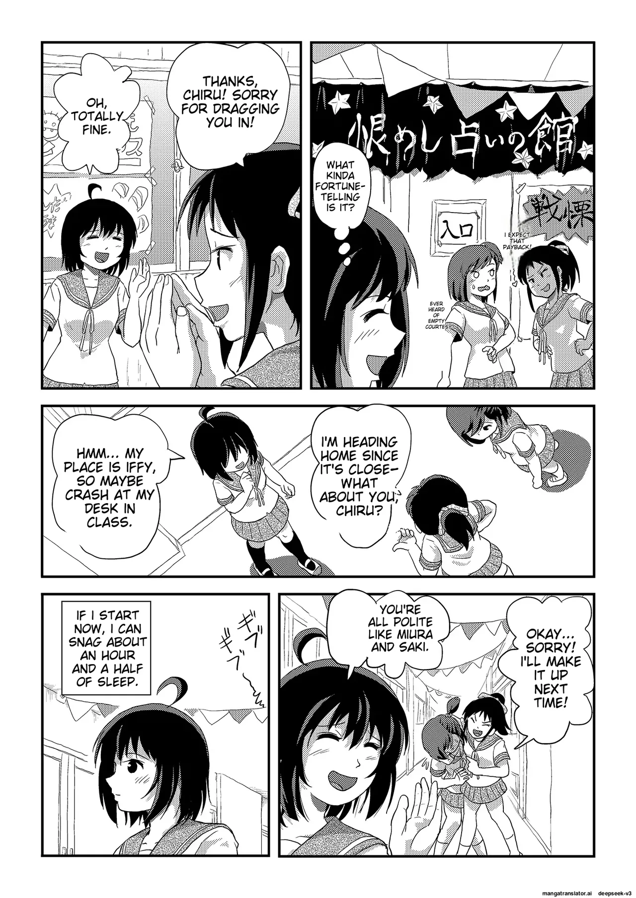 Chiru Roshutsu 23 | Chiru Exposure 23 page 11 original parody - sole female rough translation hentai manga - read online free