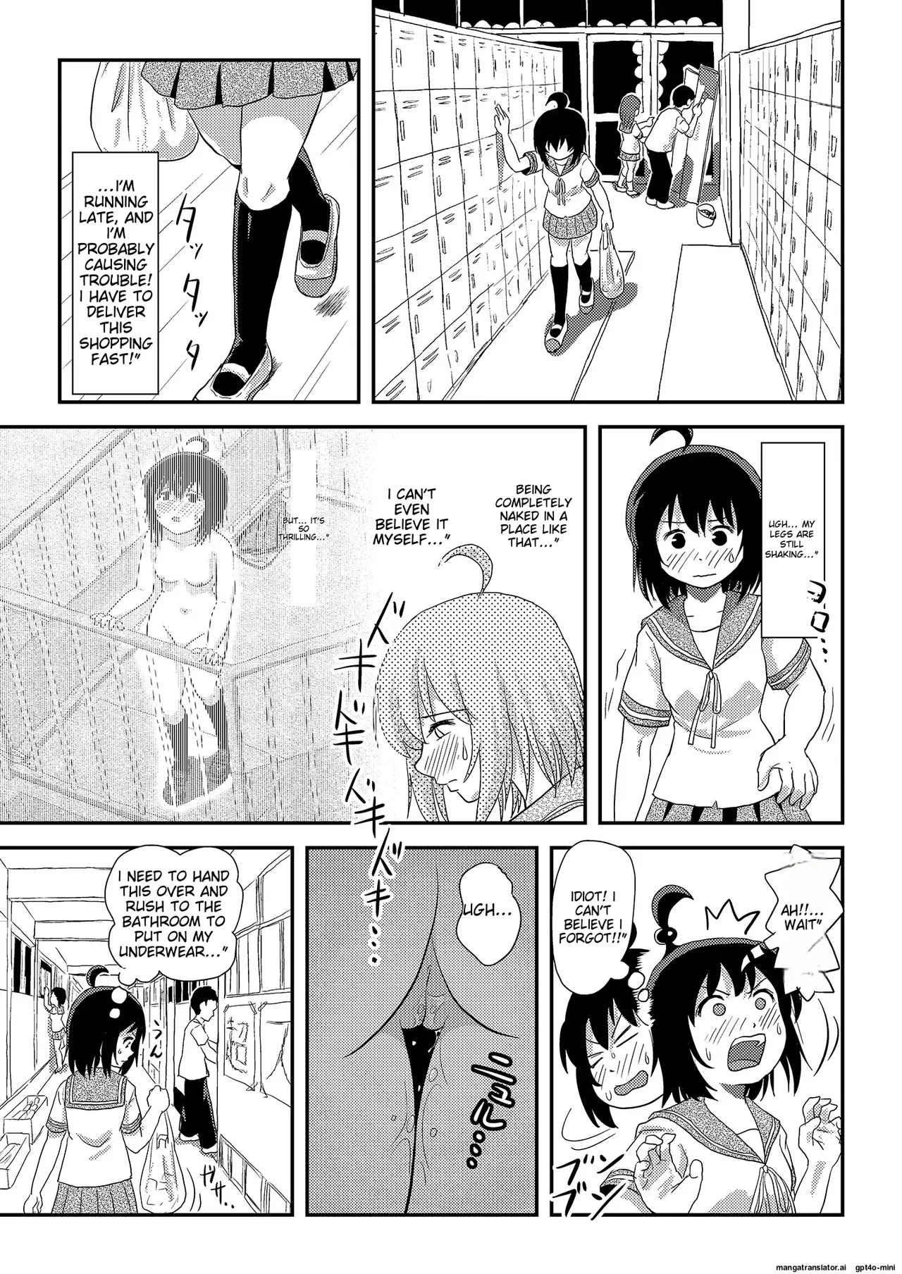 Chiru Roshutsu 23 | Chiru Exposure 23 - Page 5