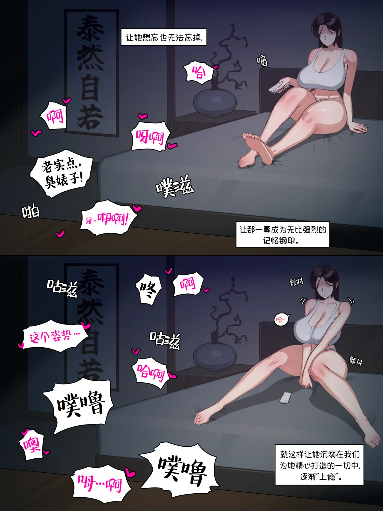 2025 July Reward - Page 12