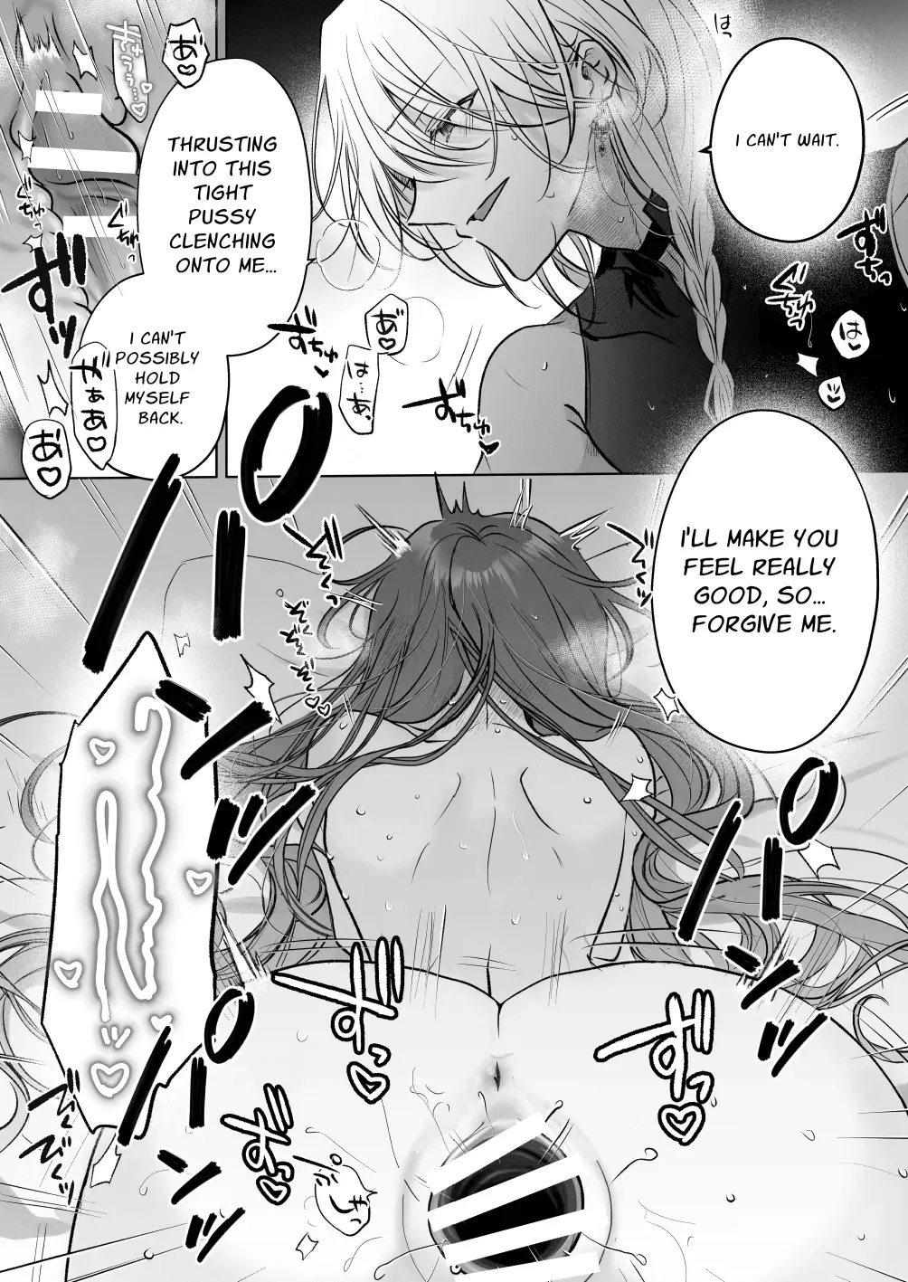 [Ajitaro] Majutsushi no Henai 2 - BADRōte - | A Mage's Affection 2 ~BAD Route~ [English] [kanzou] page 42 original parody - sole female sole male hentai manga - read online free